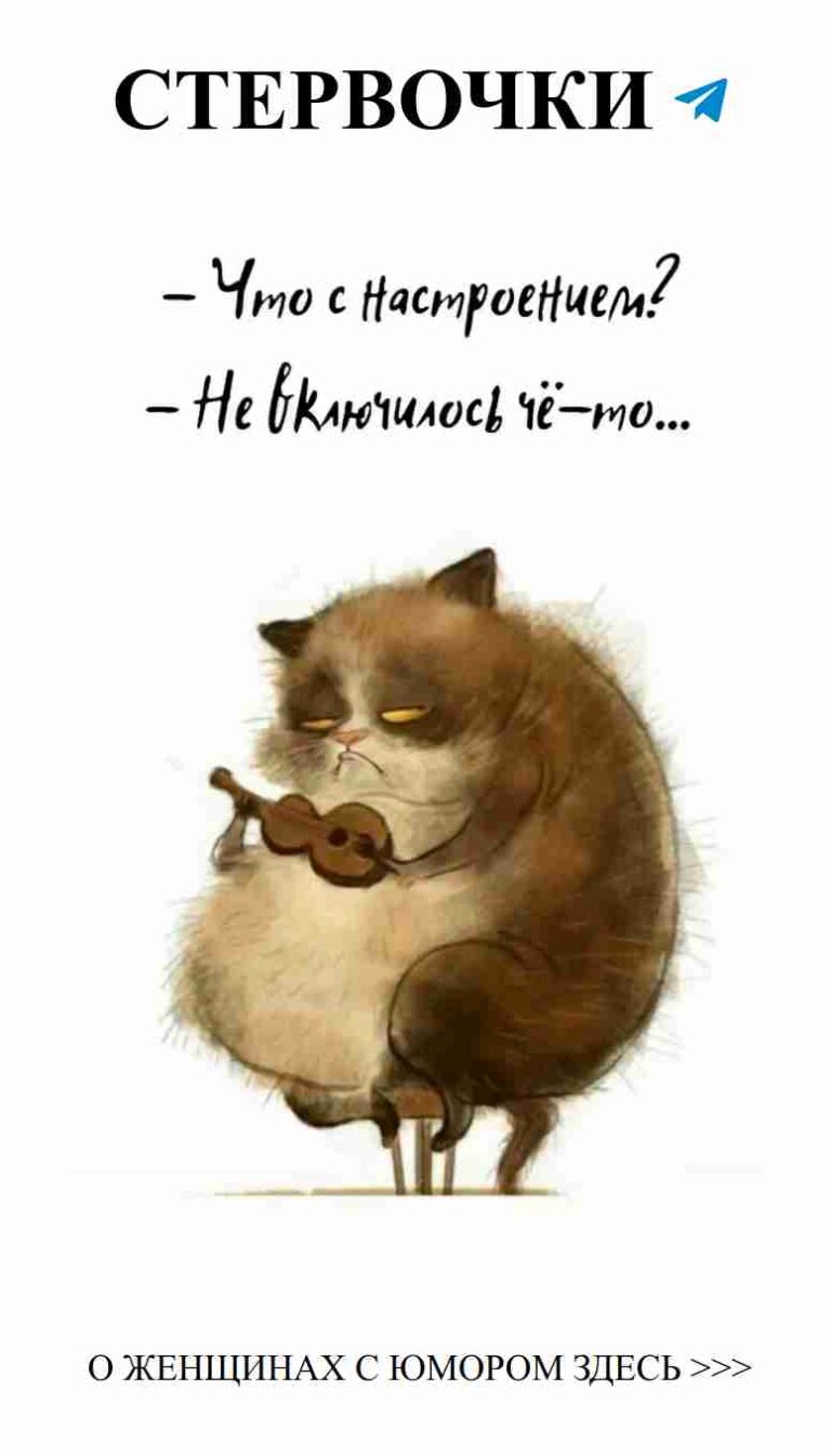 Смешные истории о любви, которые заставят вас улыбнуться