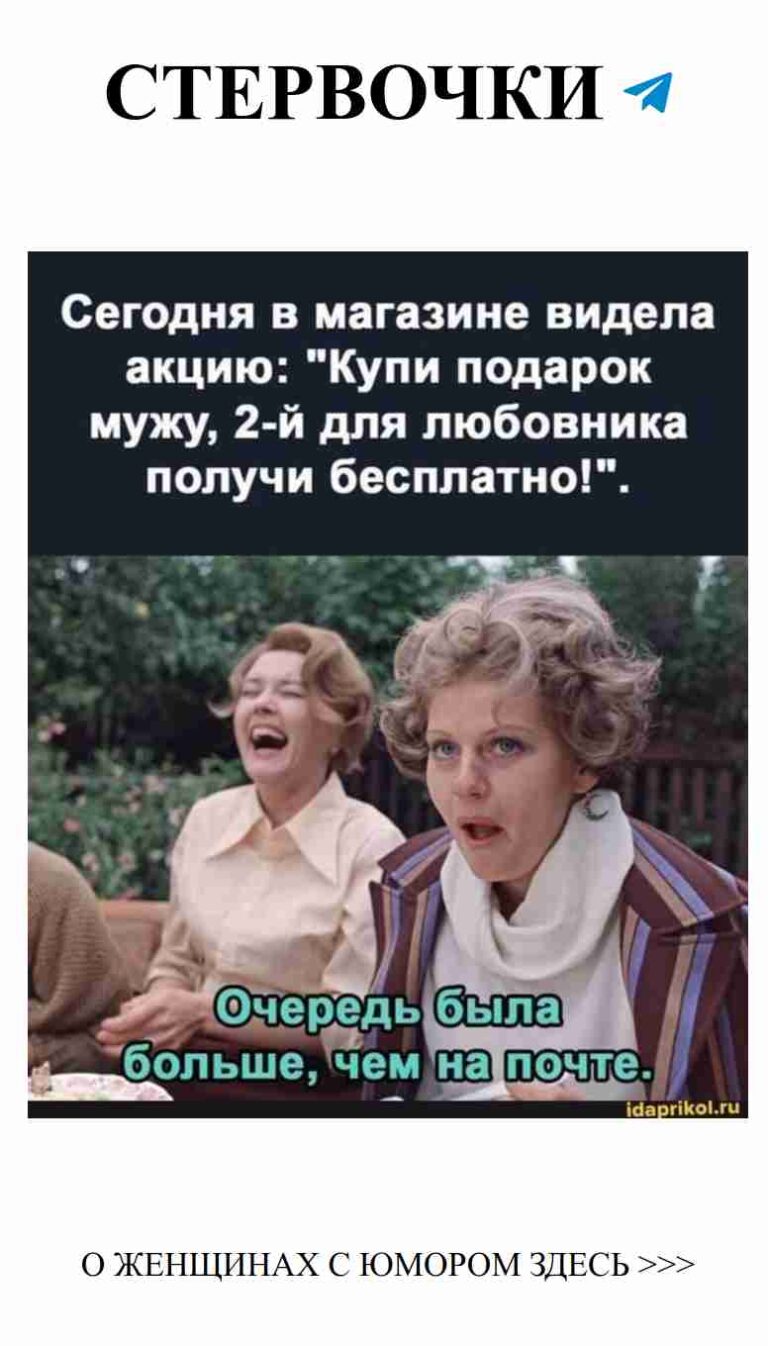 Любовь и юмор: смех женщин за столом с едой