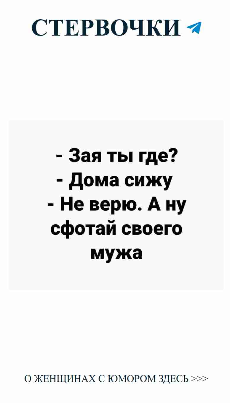 Любовь в черно-белом цвете: математические уравнения и юмор
