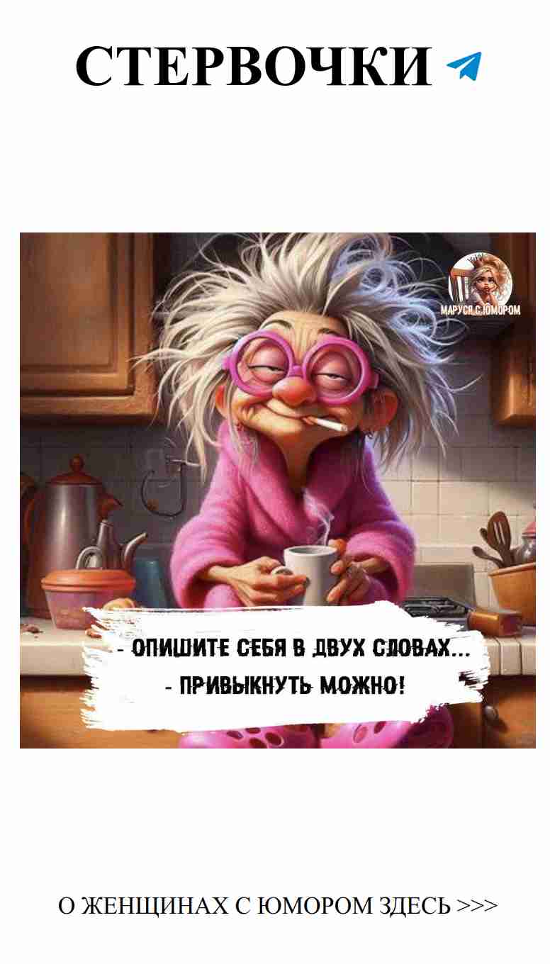 Смех и любовь: как он меня смешит каждый день