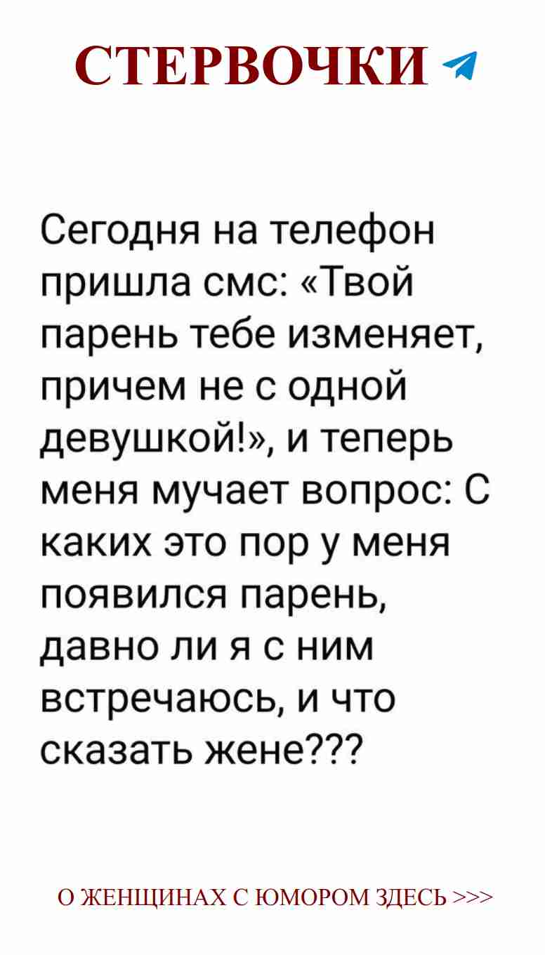 Смешные истории о любви, которые поднимут настроение