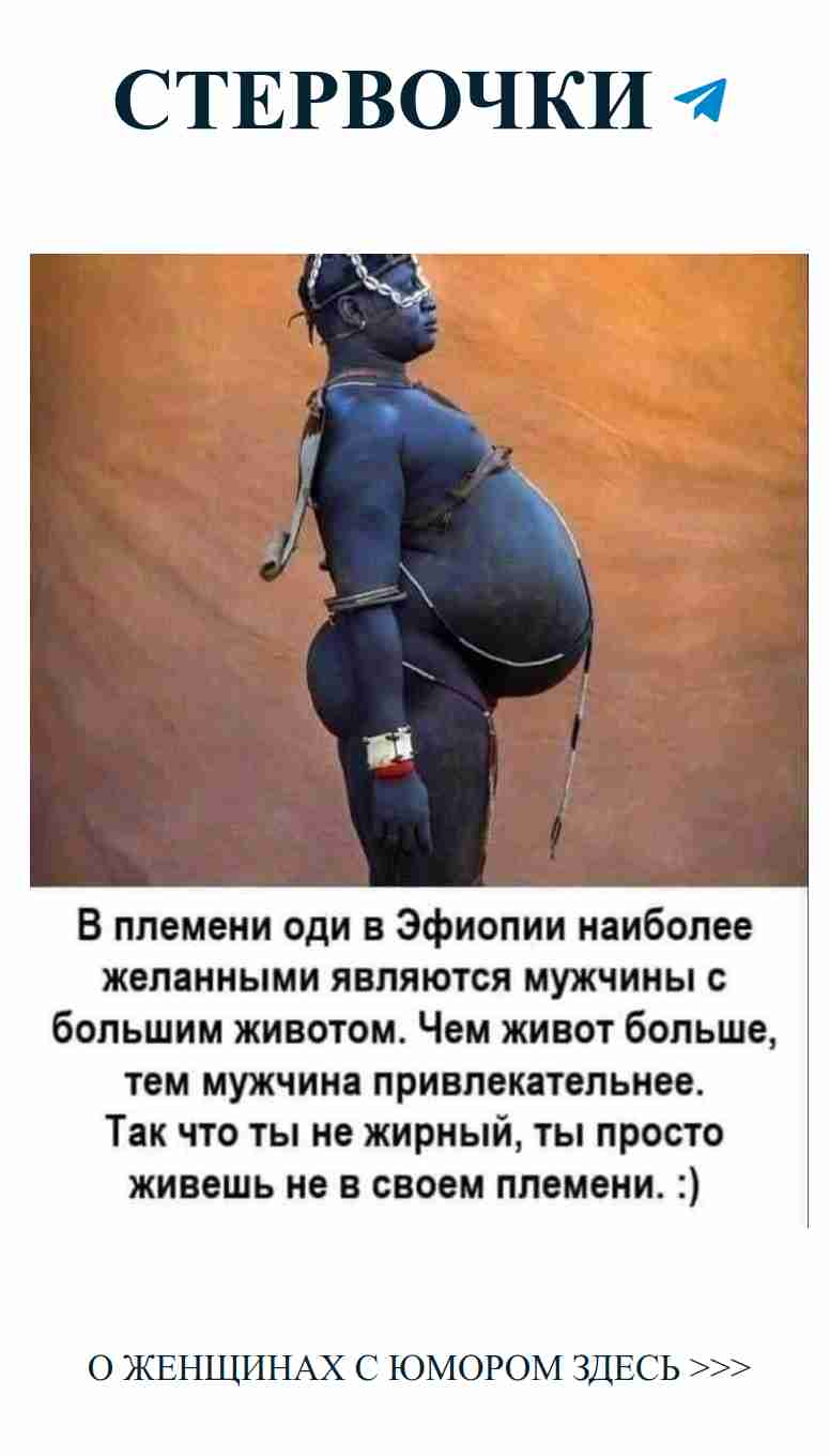 Когда любишь, даже пузо становится очаровательным