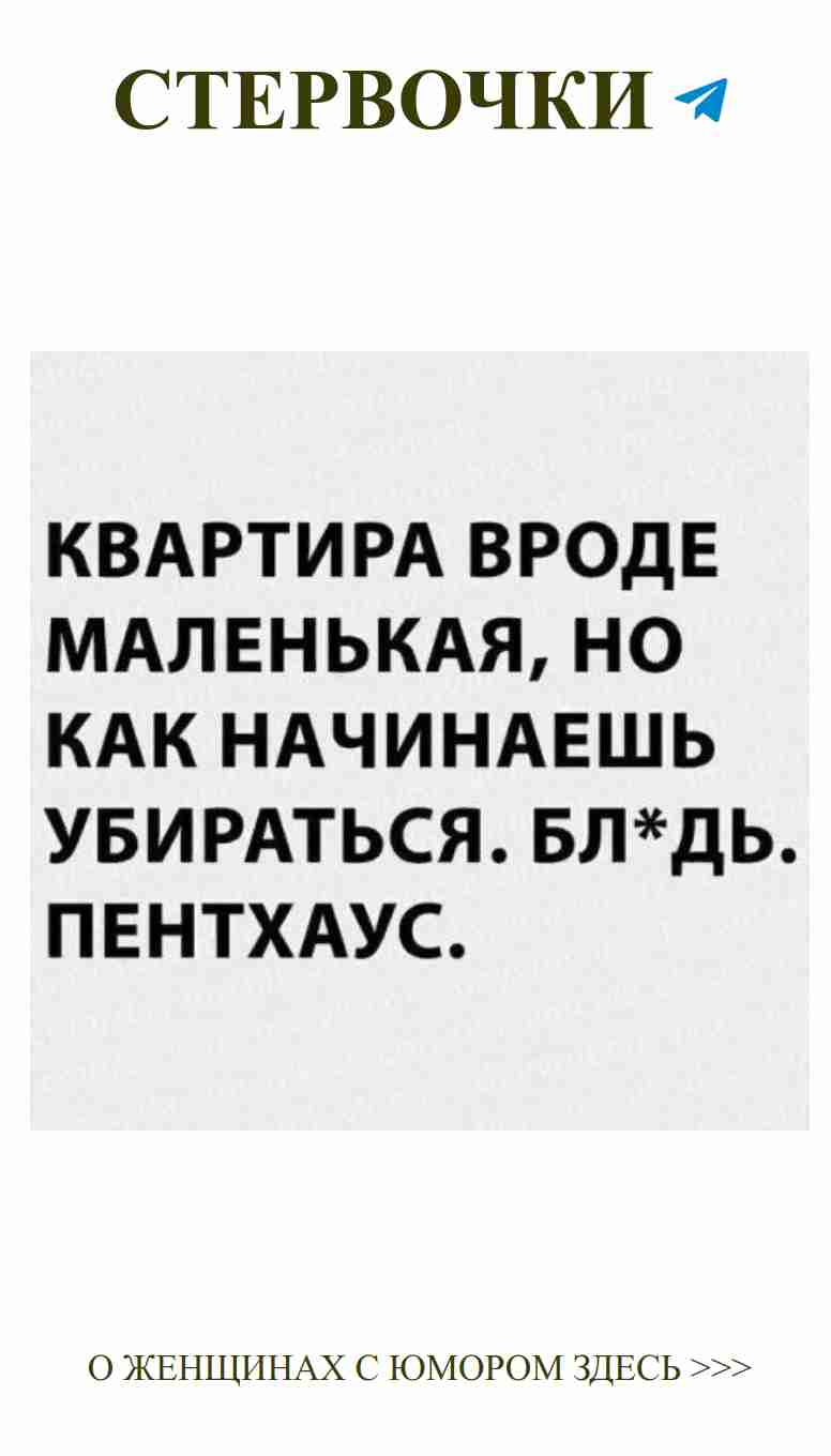 Смешные ожидания о любви и жизни с сарказмом