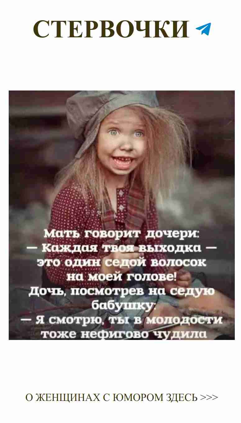 Любовь с юмором: диета или чувство? Не пропусти!