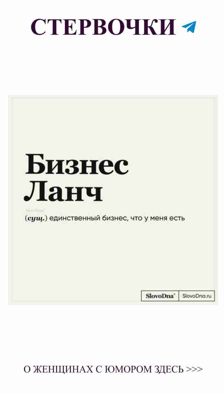 Смешные ситуации в любви: старая книга на двух языках