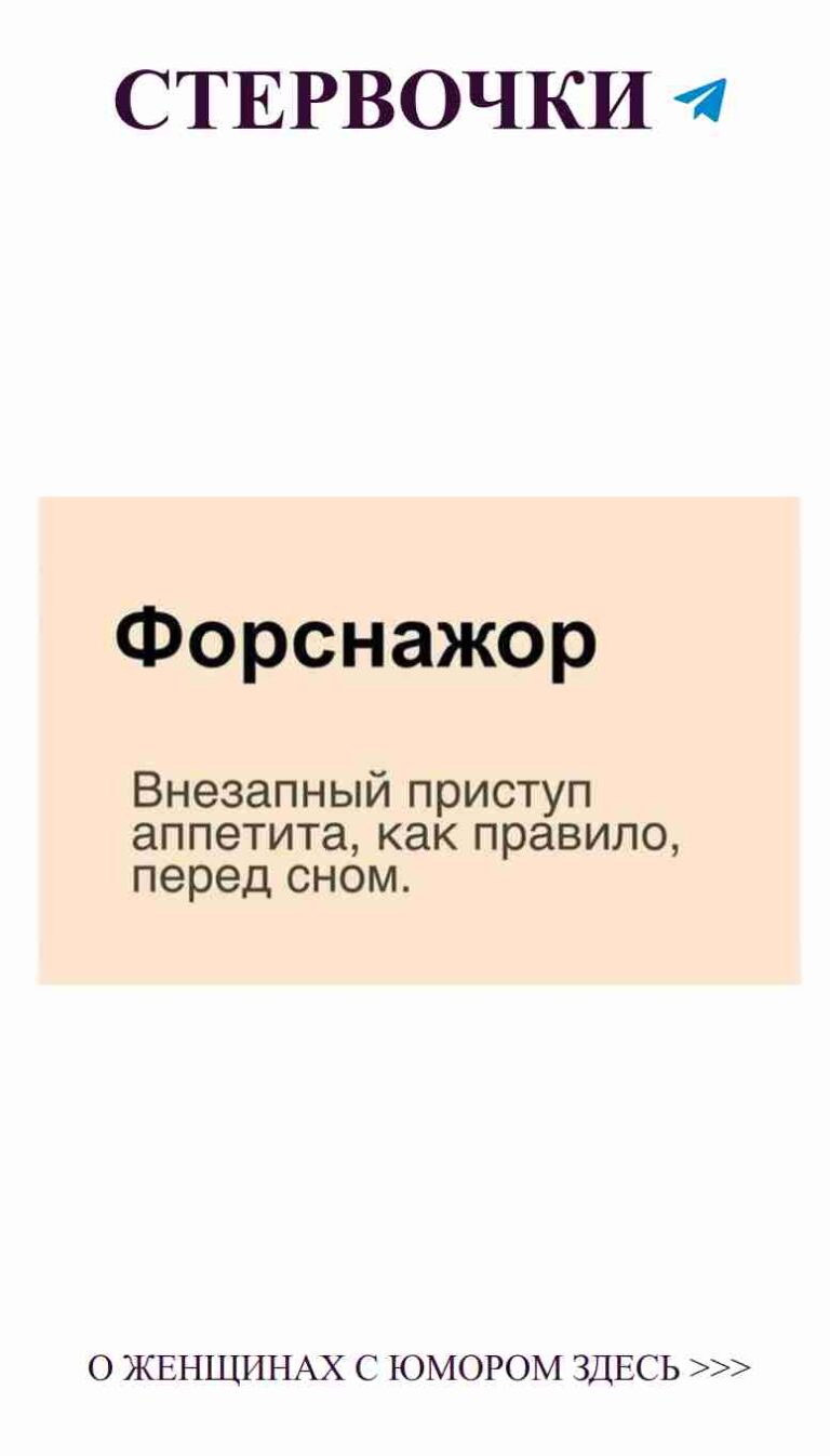 Черное и белое о любви: мемы и юмор для женщин