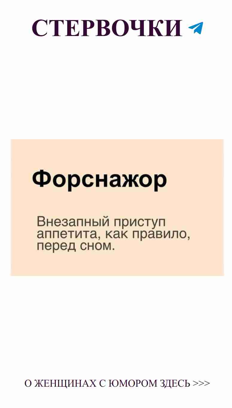 Черное и белое о любви: мемы и юмор для женщин
