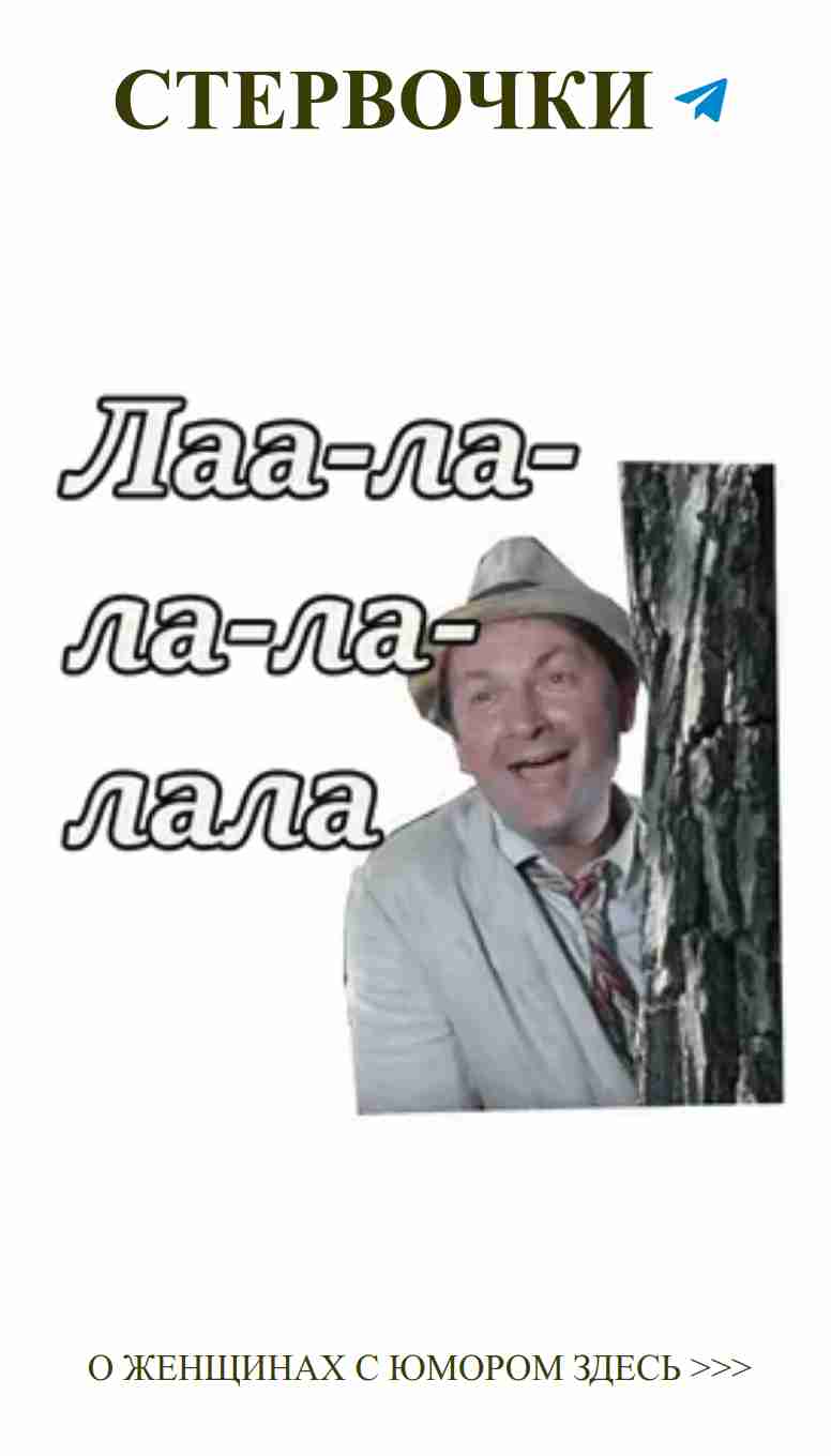 Смешные истории о любви: женский юмор на каждый день