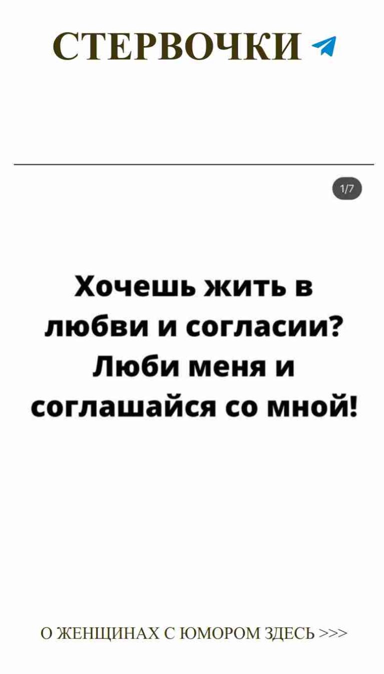 Любовь и смех: как сделать каждую минуту веселой