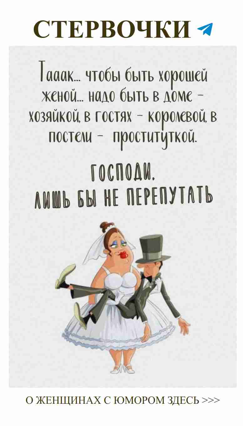 Любовь сквозь смех: забавные истории о романтиках