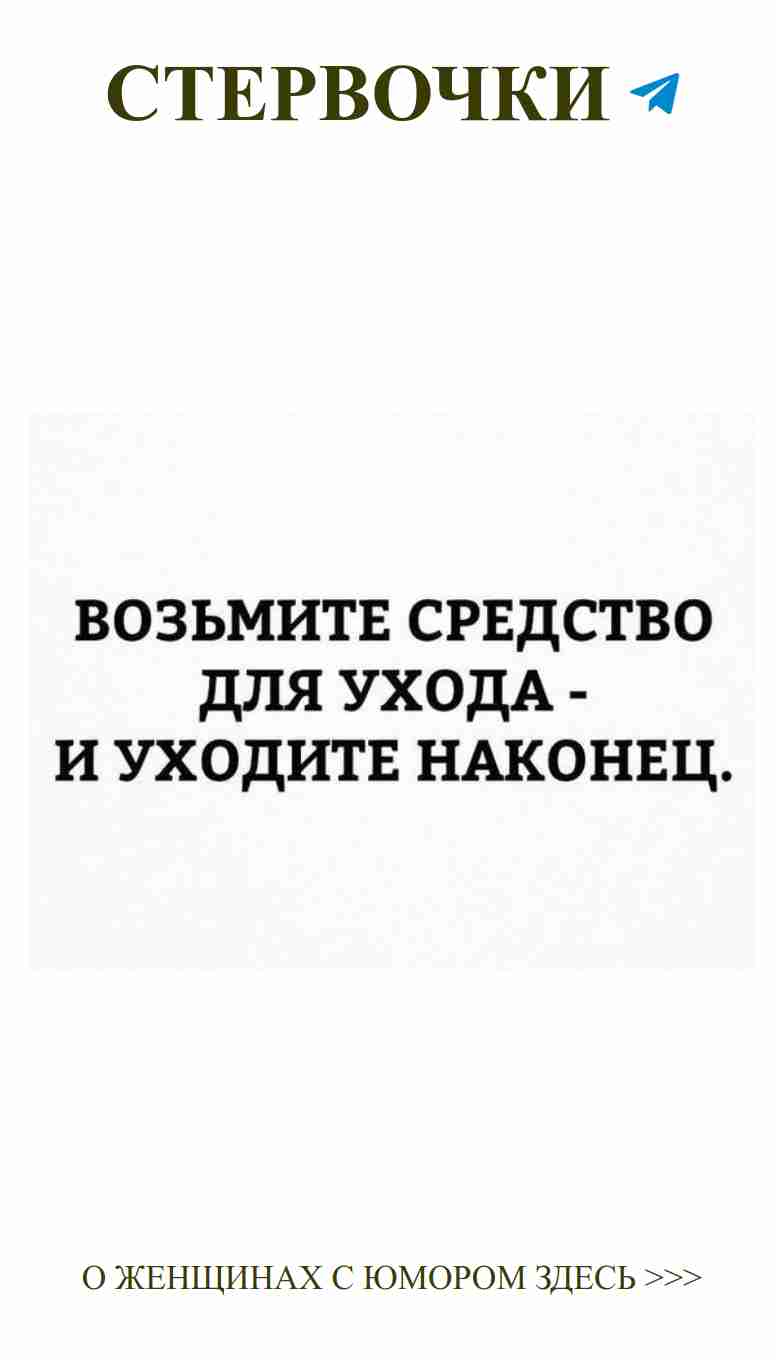 Смешные цитаты о любви, которые поднимут настроение женикам