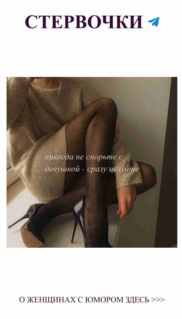 Любовные танцы: когда обувь говорит громче слов