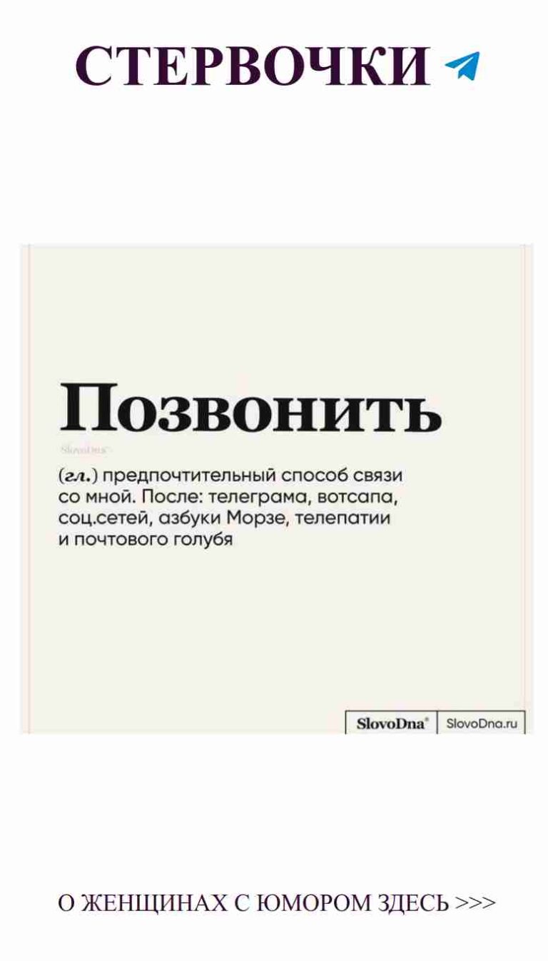 Старые книги и новая любовь: юмор для девушек