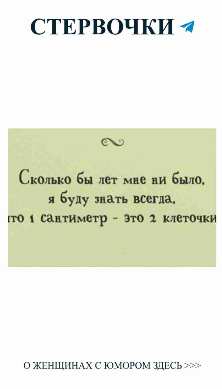 Старый русский стих, написанный черной тушью о любви