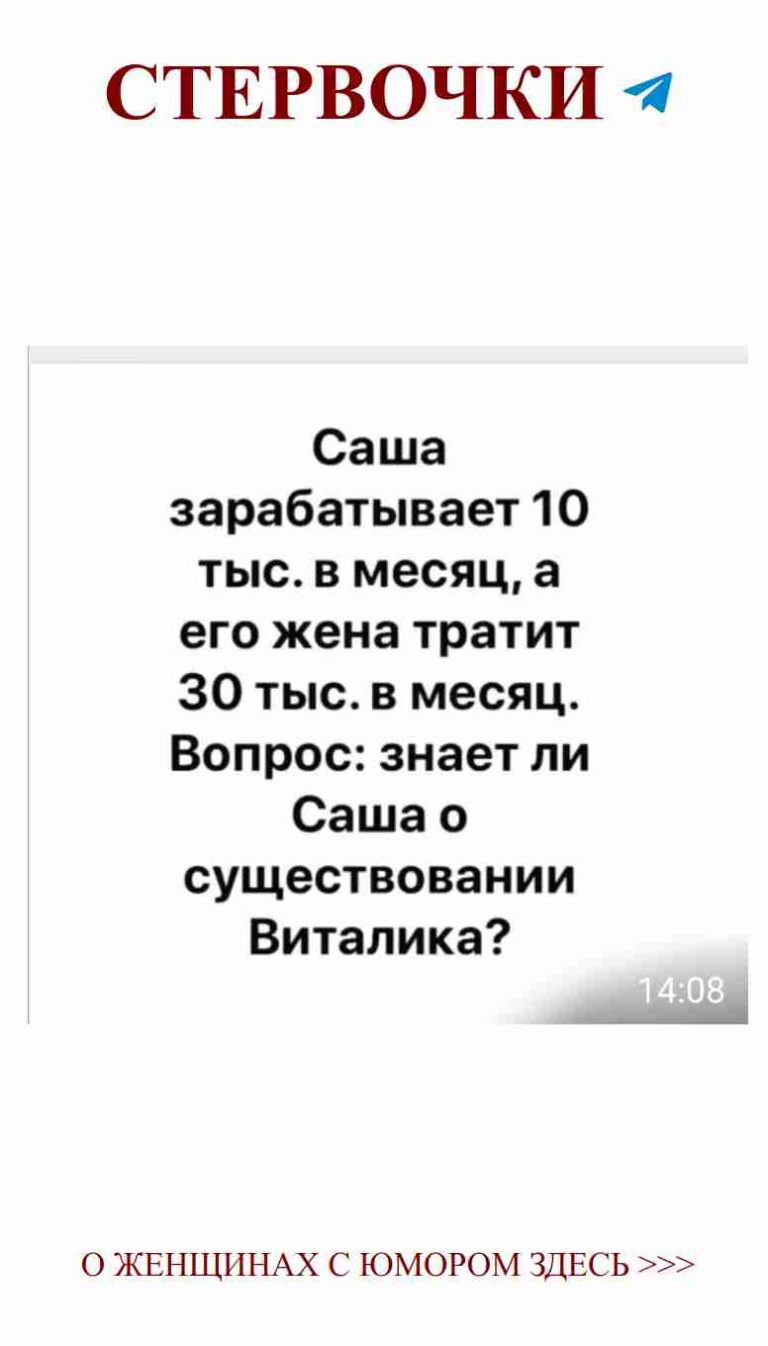 Любовные уравнения: как смеяться и любить одновременно