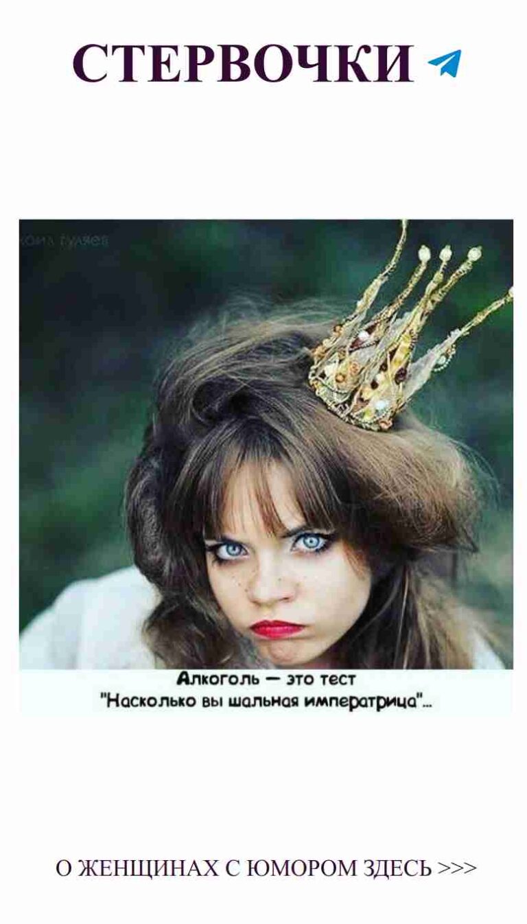 Королева любви: что еще можно желать с синими глазами