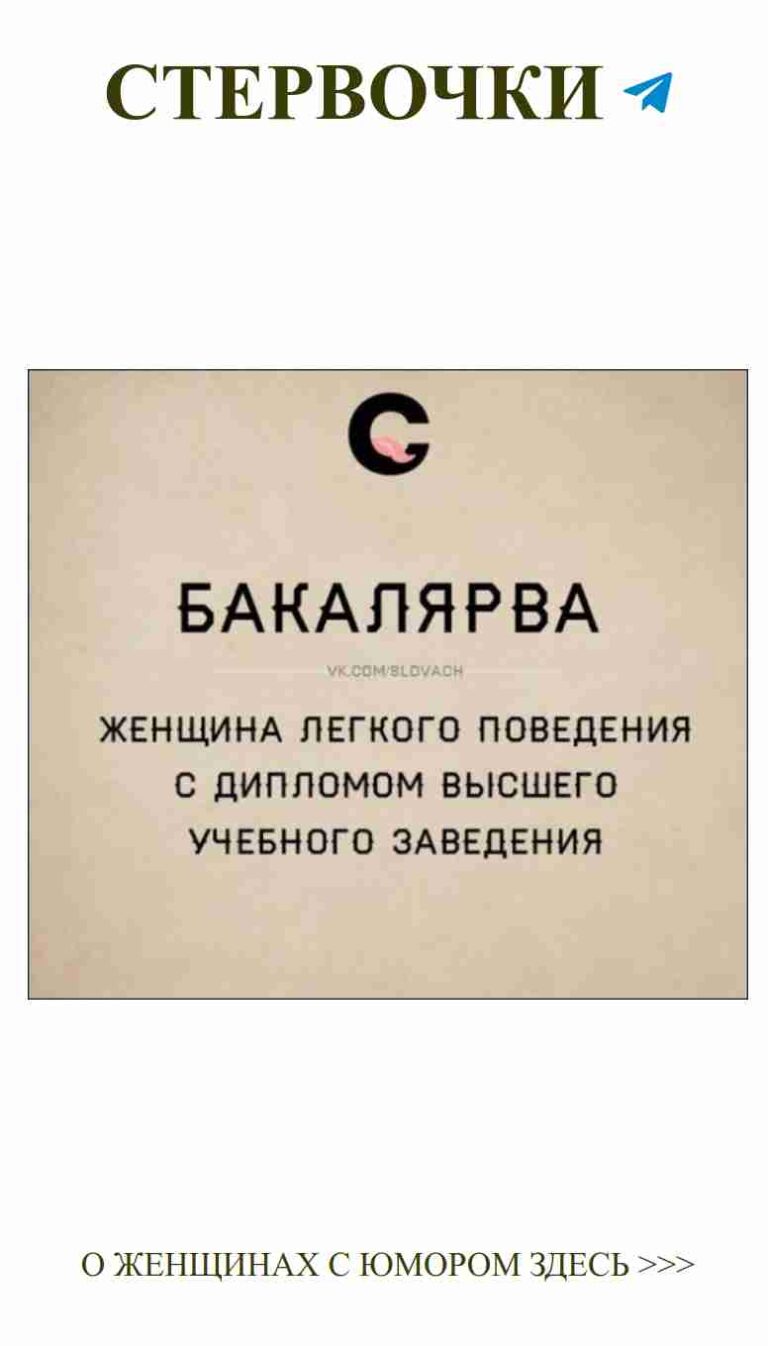 Когда русская любовь встречает английский юмор