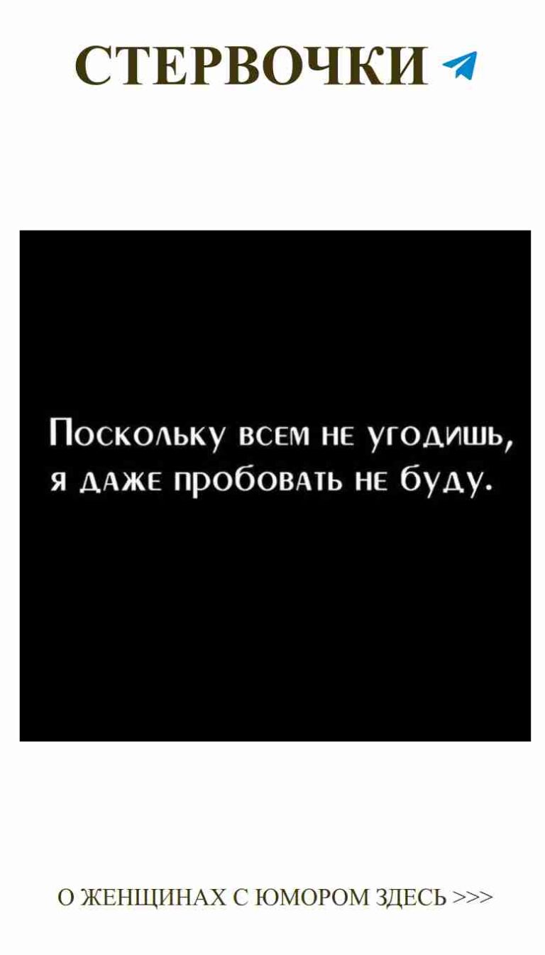 Юмор о любви: как мы все видим свою идеальную пару