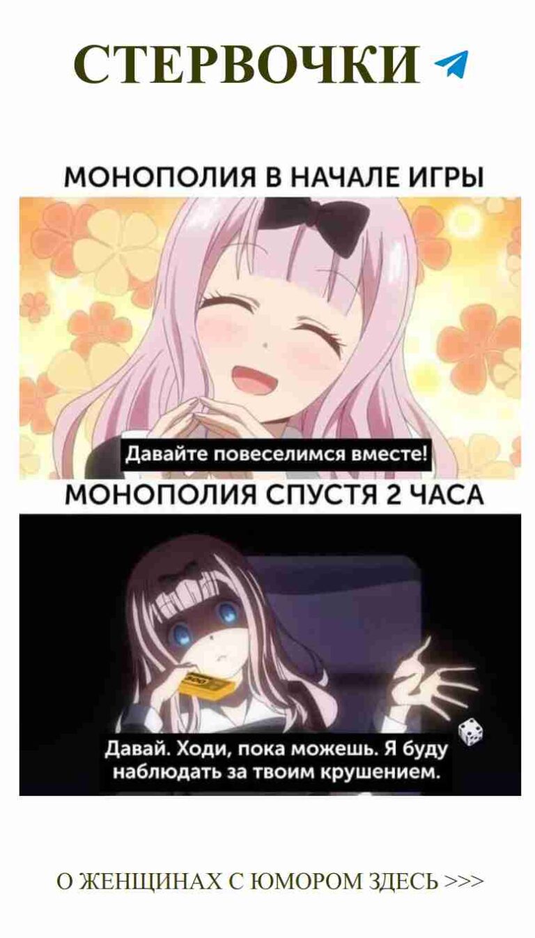 Угадай аниме: женский юмор о любви и забавные моменты