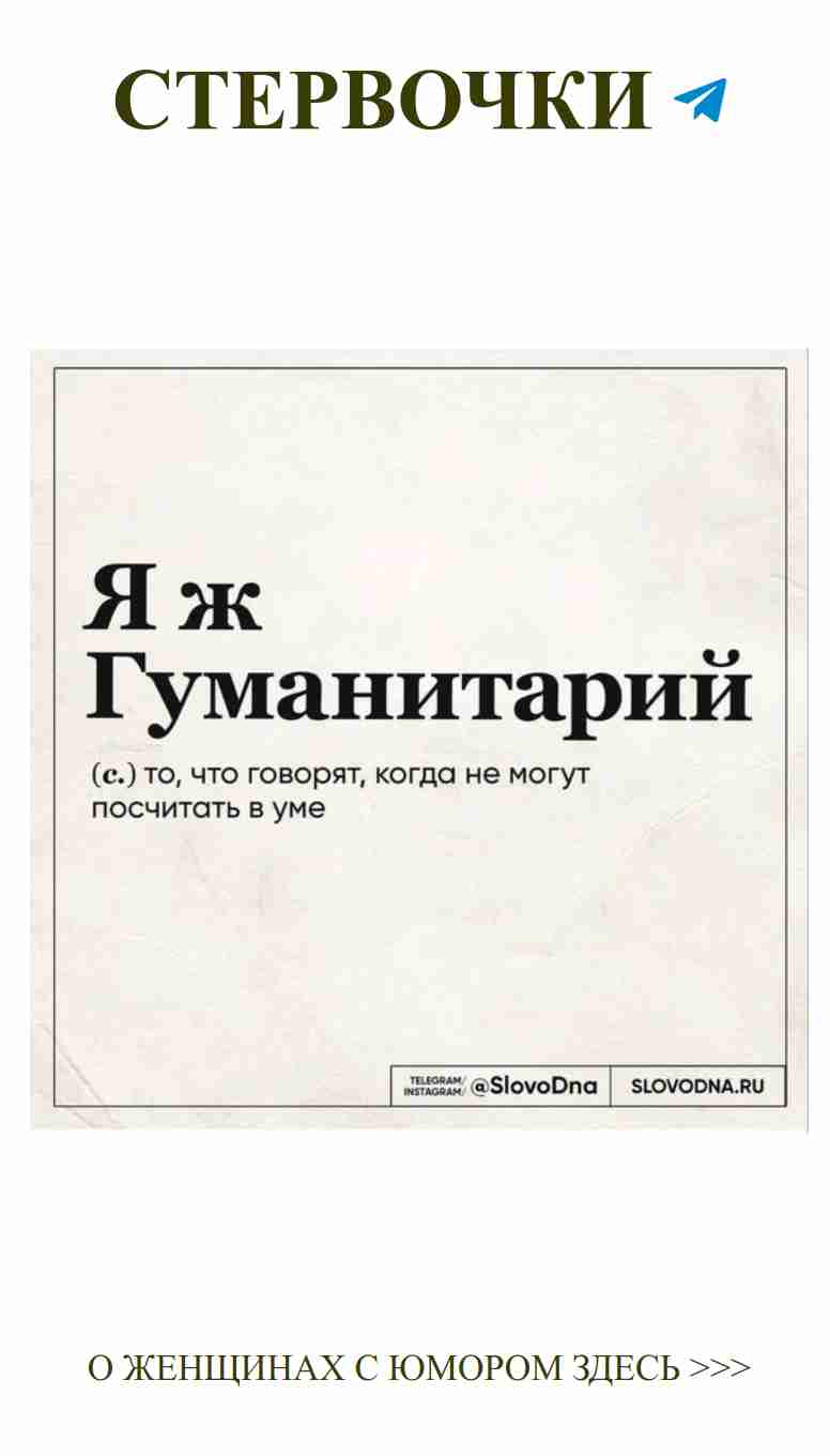 Милая книга: русский и английский для романтических шуток