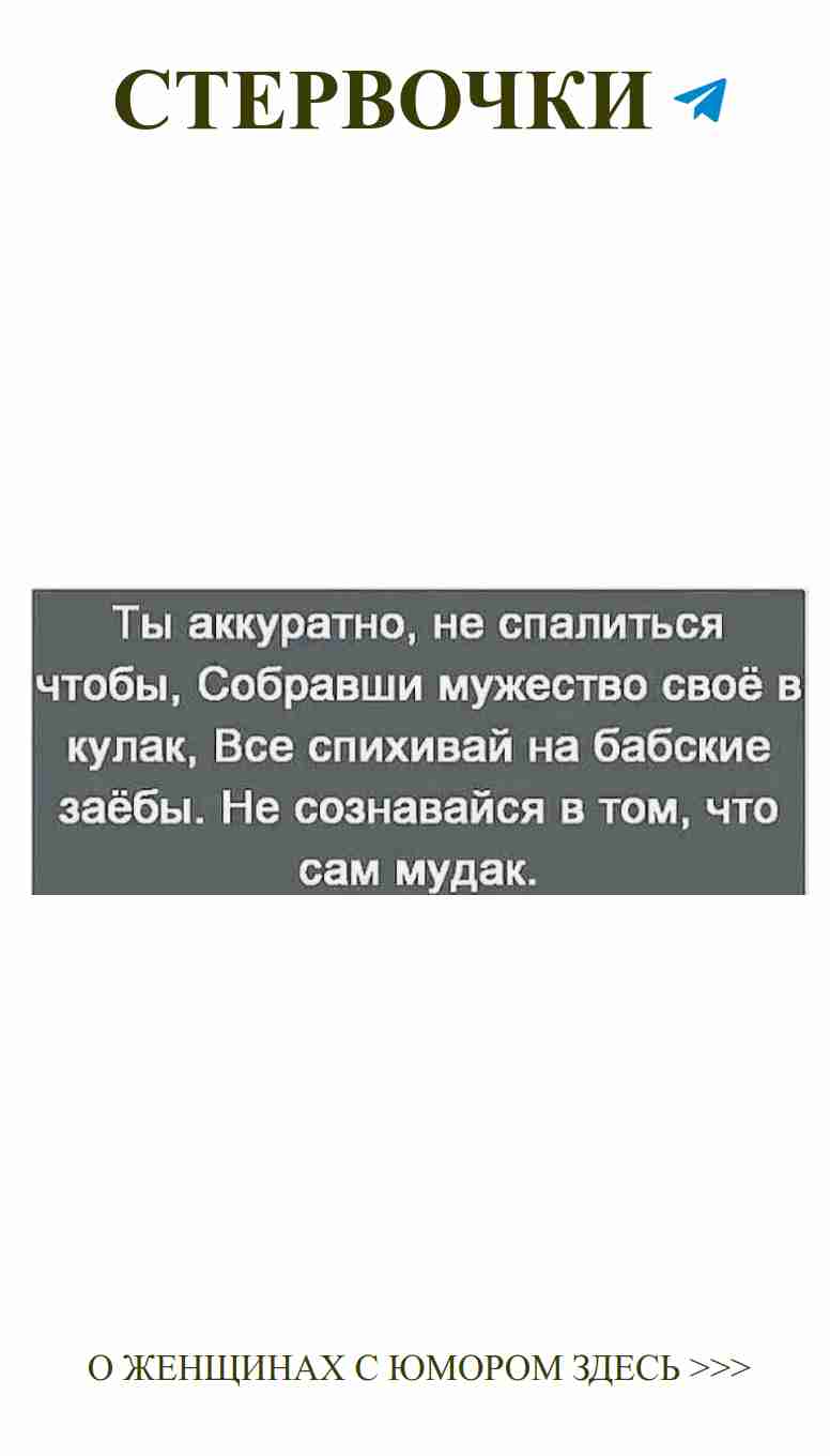 Любовь и юмор: Как слово ‘я мойяк’ становится шуткой