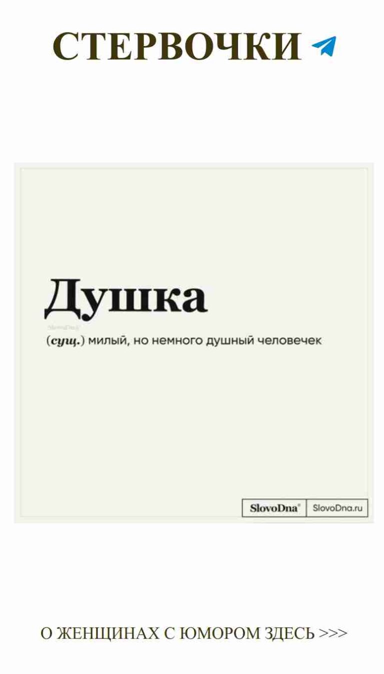 Когда шрифт и числа говорят на разных языках любви