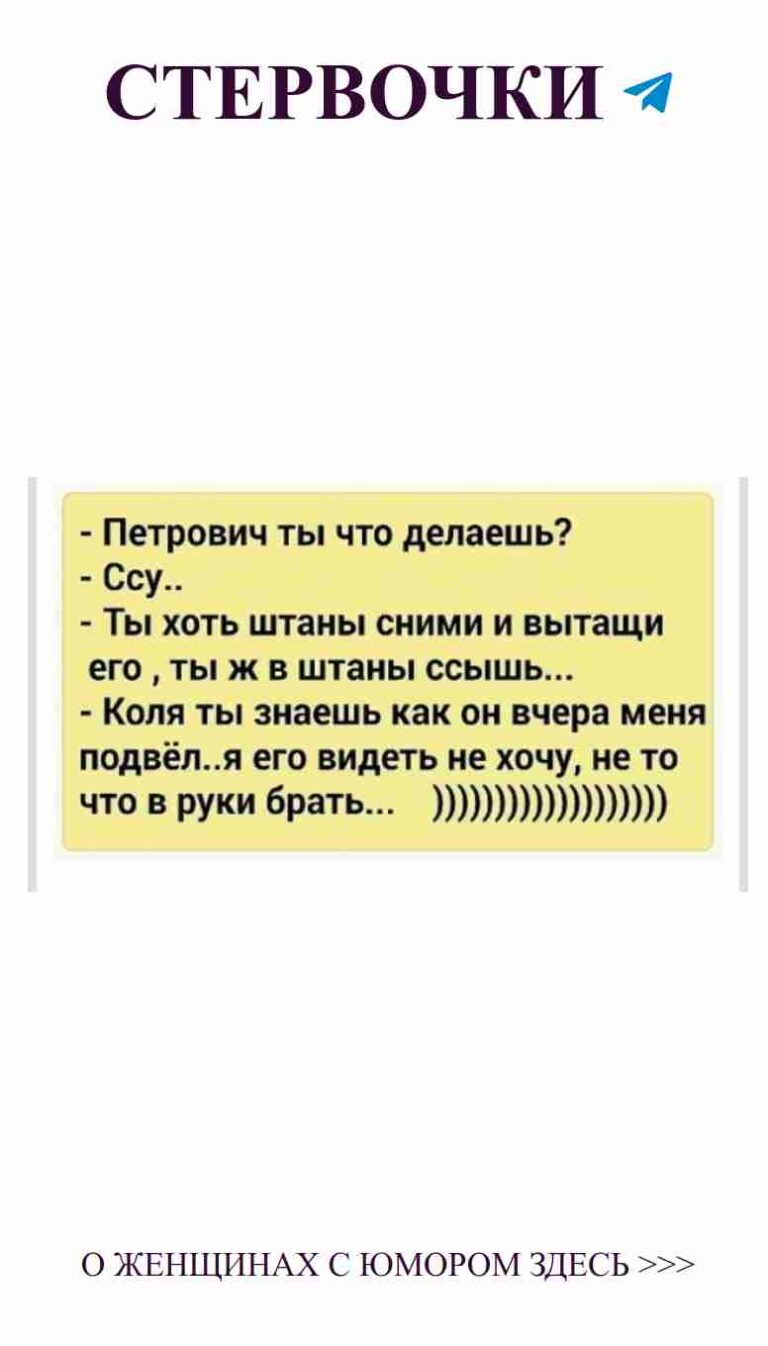 Что ты имеешь в виду в любви с юмором