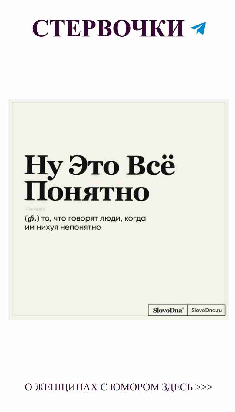 Любовь через смех: почитайте старое с любовью