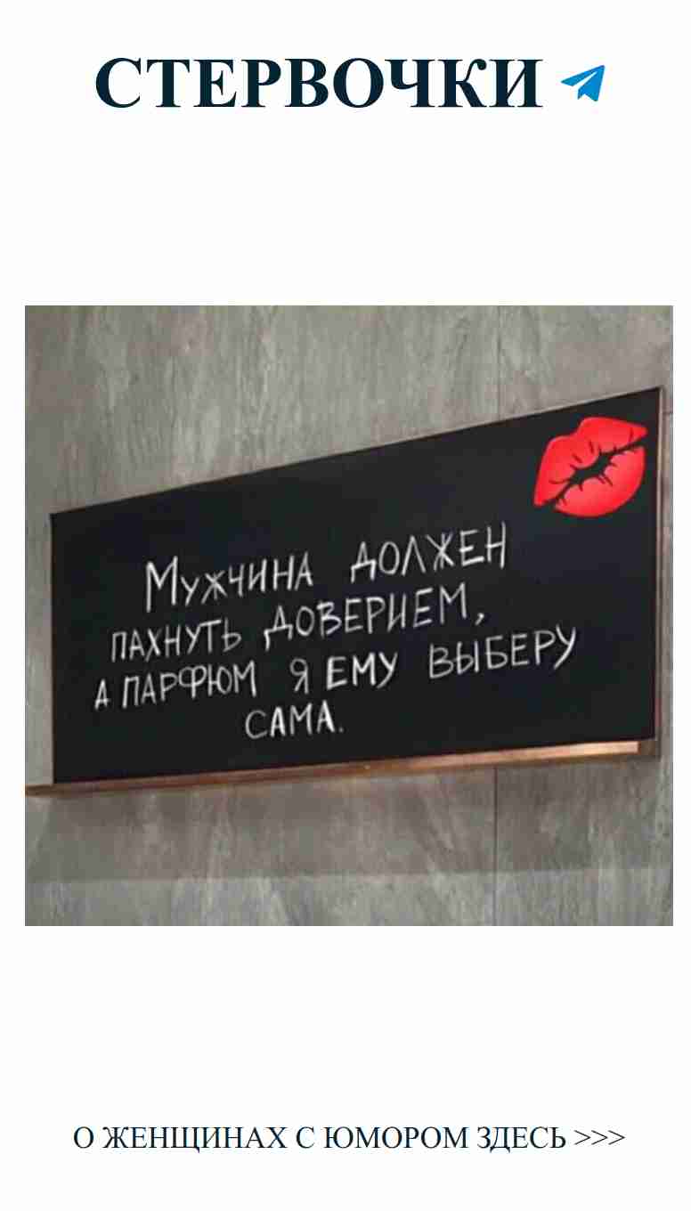 Любовные цитаты для вдохновения и хорошего настроения