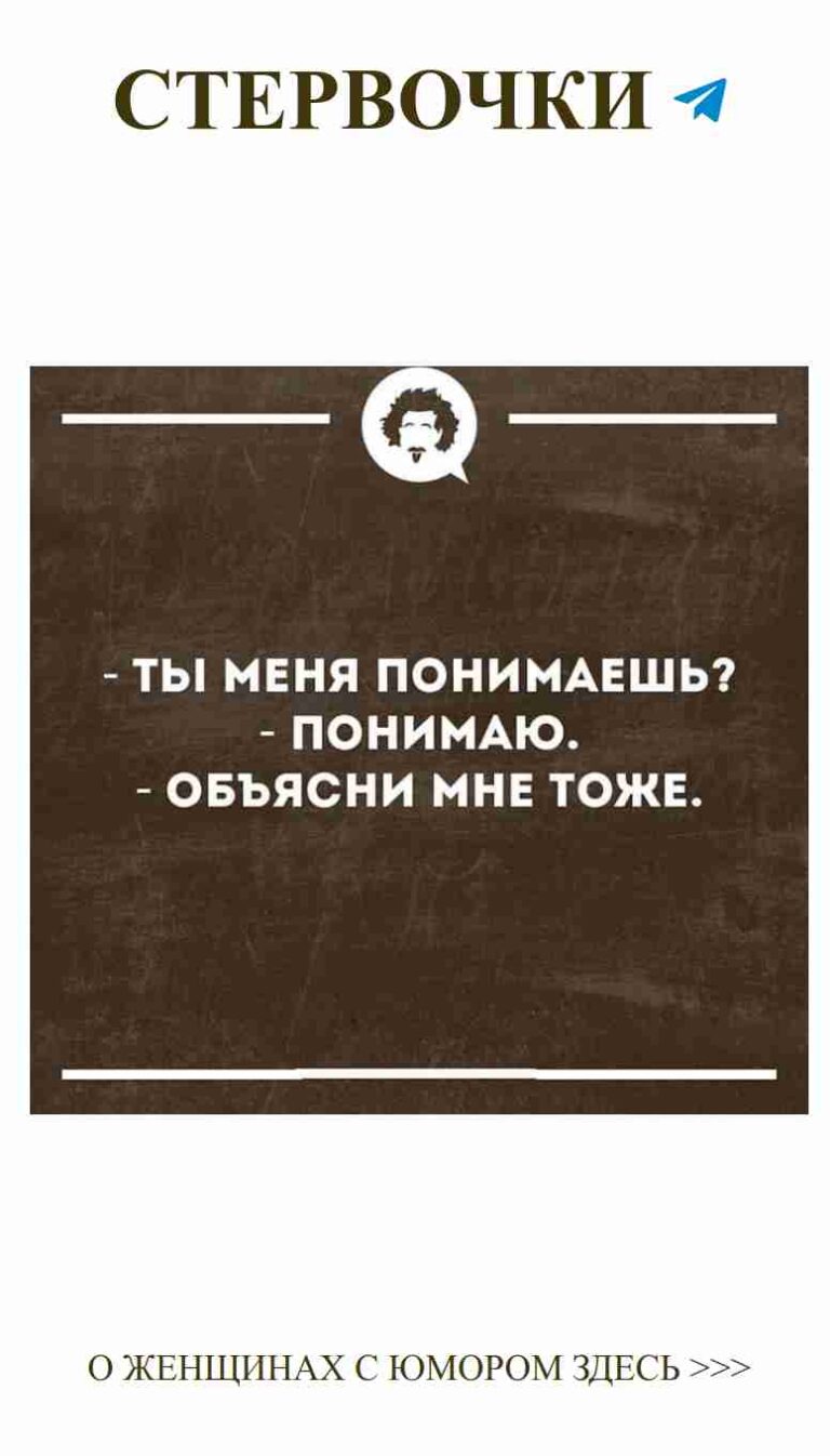 Любовь и юмор: улыбайся даже в черно-белом мире