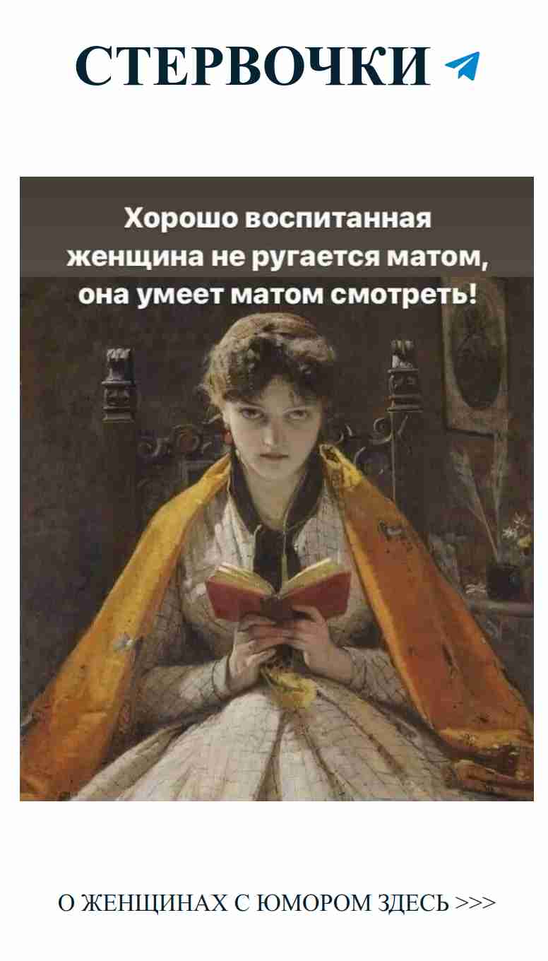 Когда наконец села за книгу и услышала маму?