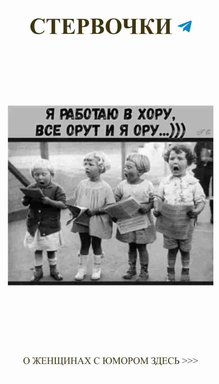 Осторожно, мальчики: любовь это не шутки