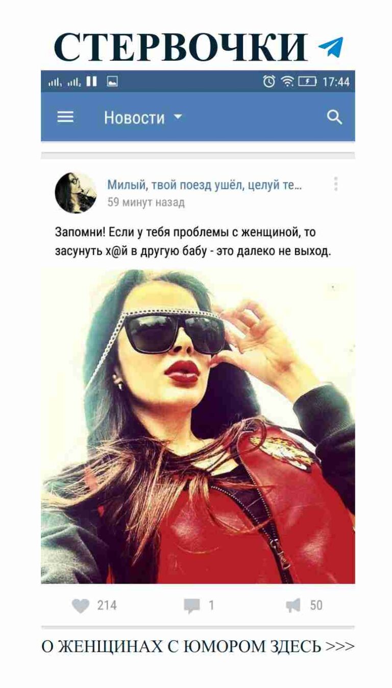 Солнцезащитные очки: стиль и юмор для каждой женщины