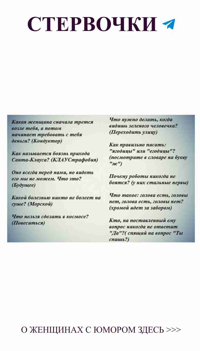 Любовь и юмор: слова, которые объединяют нас