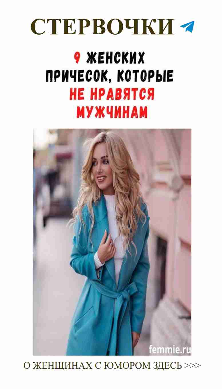 Смех и любовь: как не потерять себя в отношениях