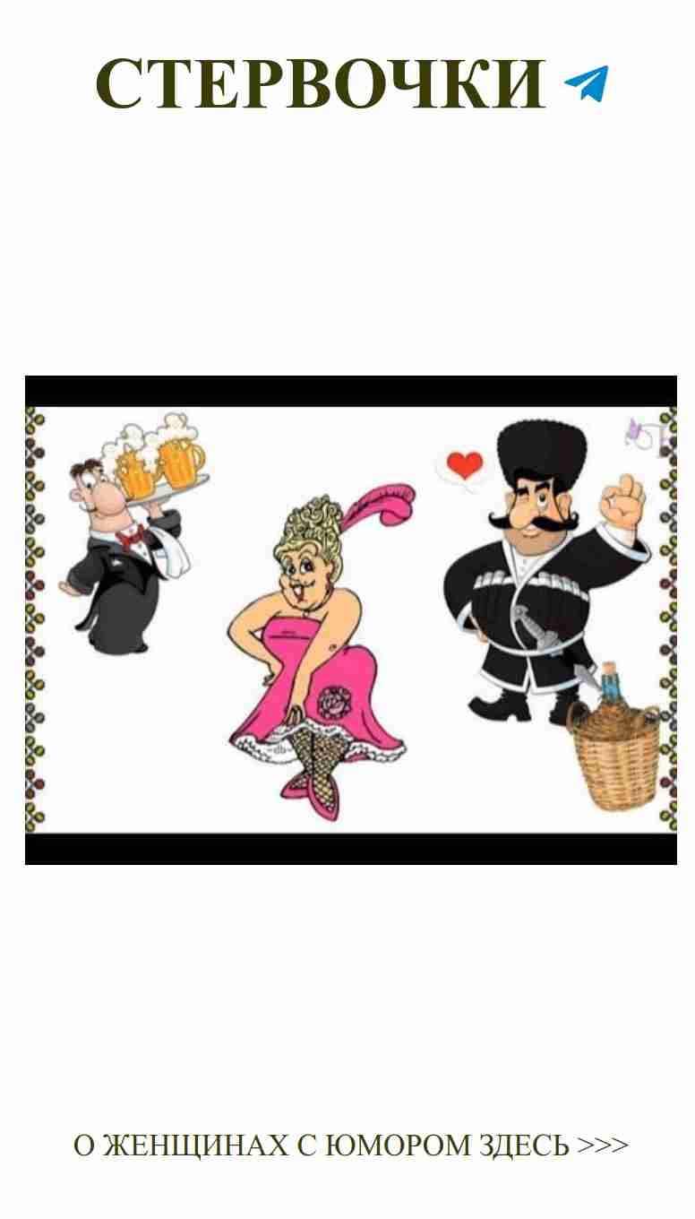 Когда любовь в ярком платье и с кружкой пива