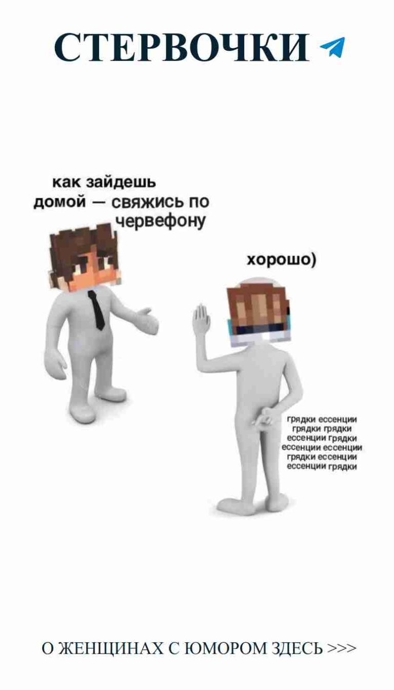 Как найти любовь в мире шуток с коробкой на голове