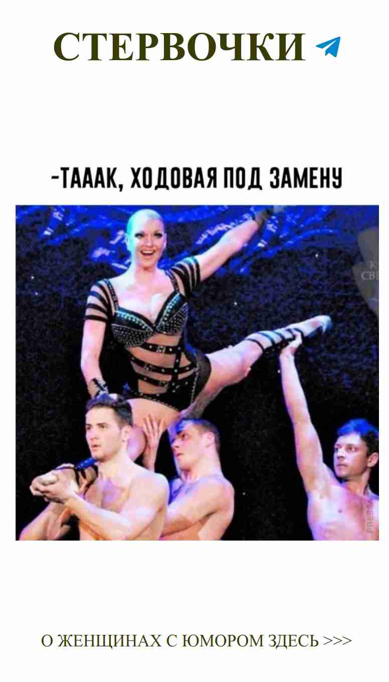 Когда любовь и юмор сходятся на одной сцене