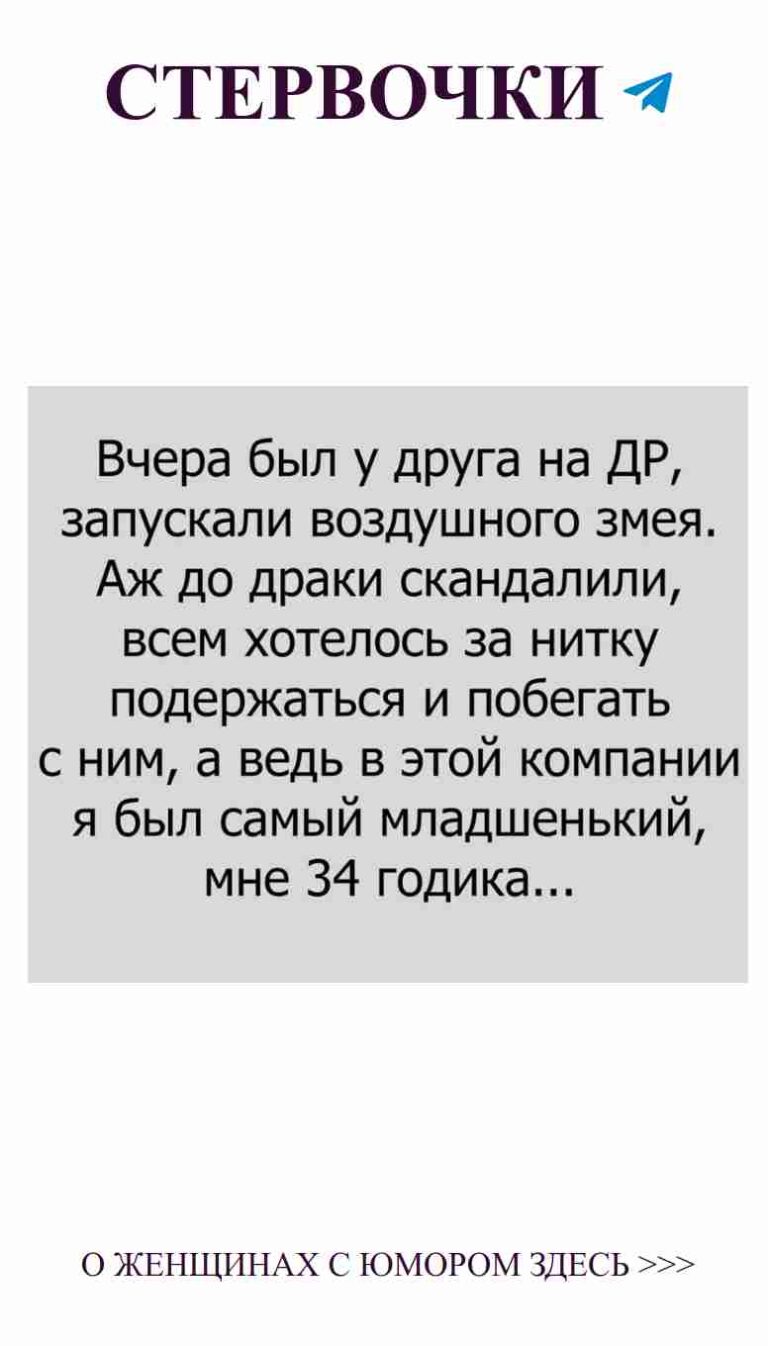 Любовные шутки: найди слово и улыбнись!