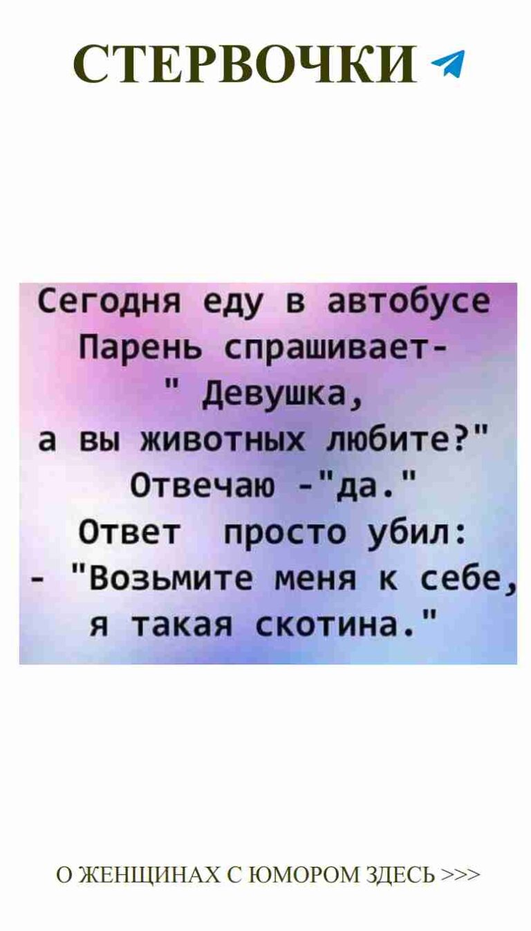Любовь и юмор: Когда смех делает сердце счастливым