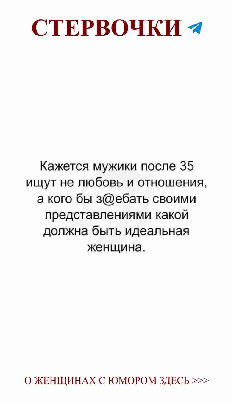 Смешные истории о любви для женщин с юмором