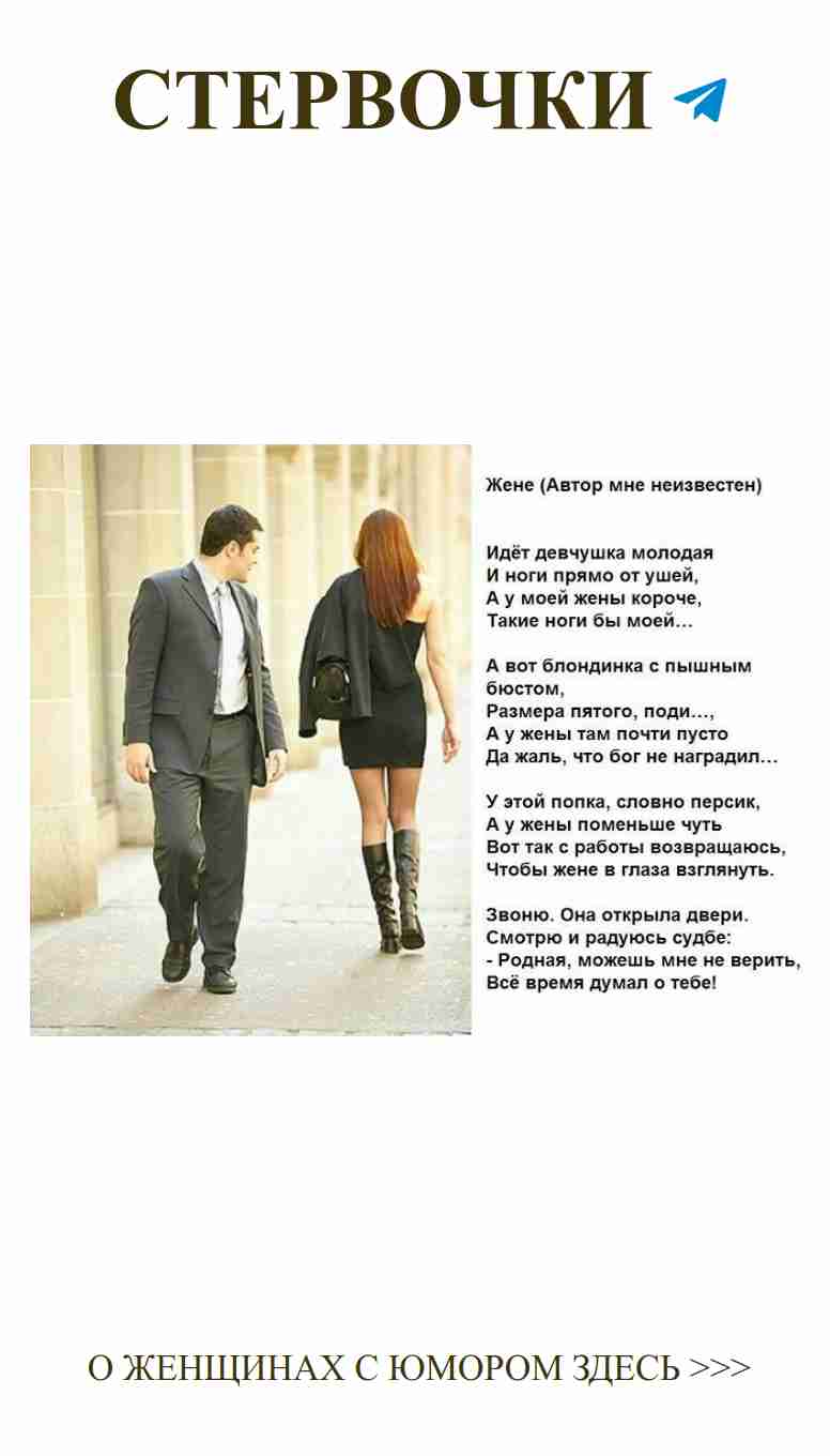 Когда любовью наполнена улица, смех звучит громче