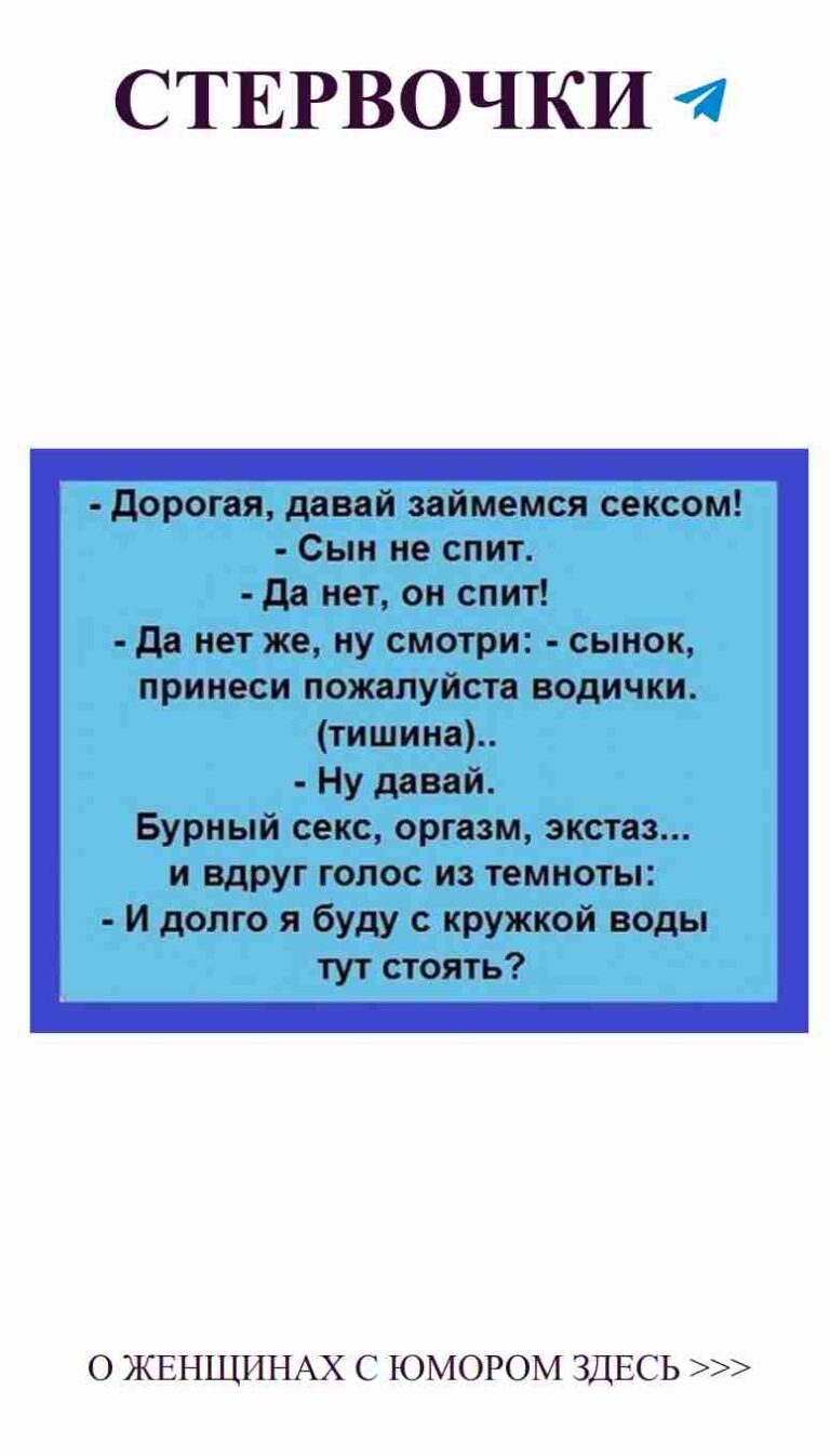 Любовь и смех: где искать вдохновение и радость