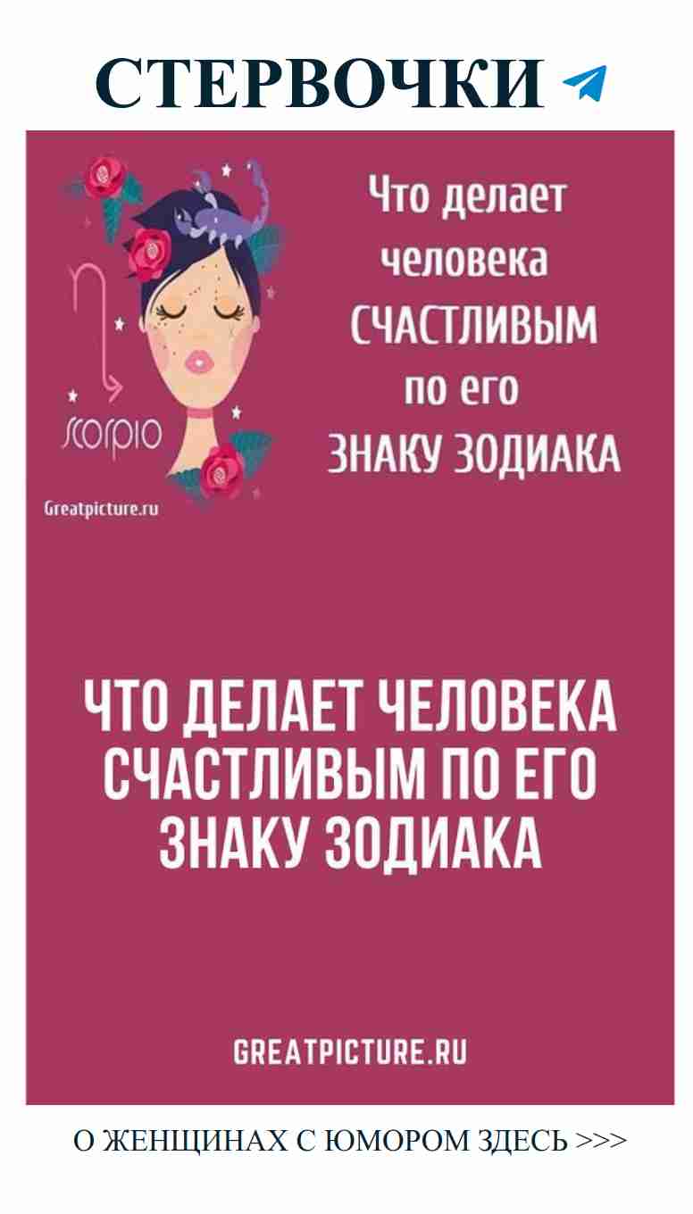 Любовь и смех: как женский юмор меняет жизнь