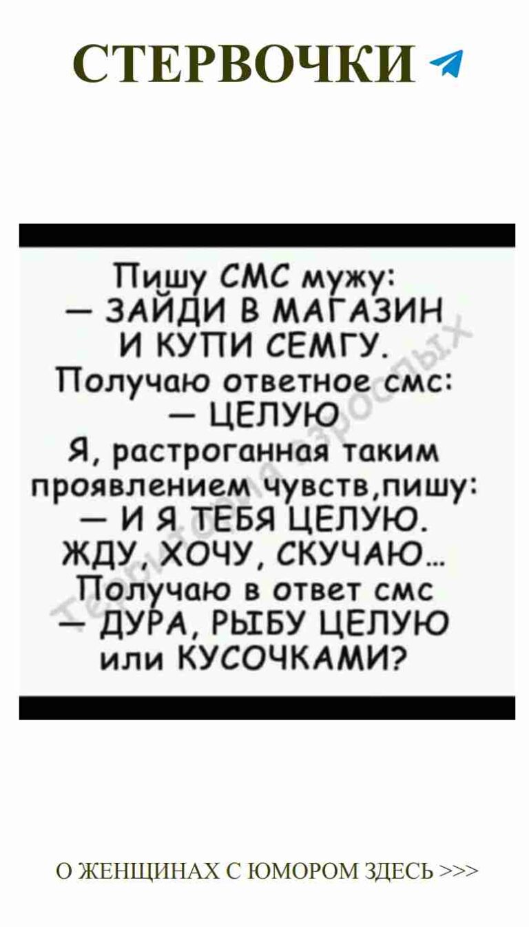 Черно-белые слова о любви и женском юморе