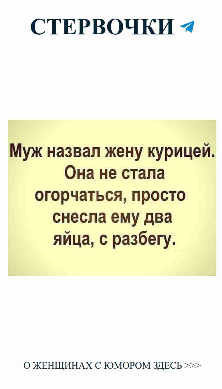 Любовь с юмором: как не попасться на крючок!