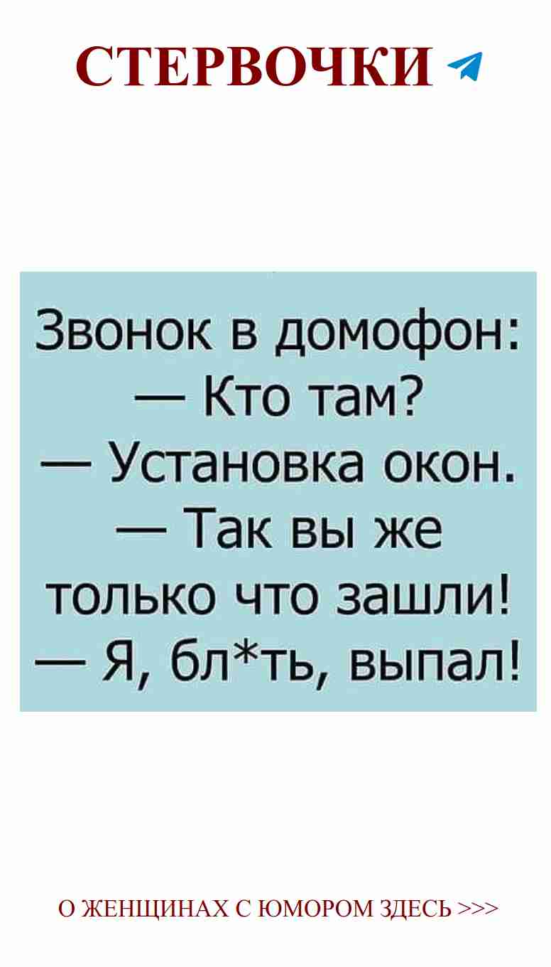Смешные истории о любви, которые заставят вас смеяться
