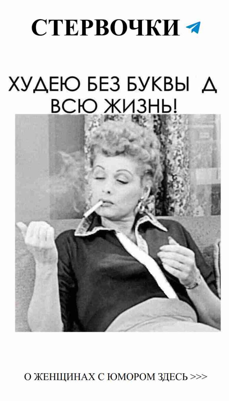 Улыбнись, любовь — это весело и немного безумно!