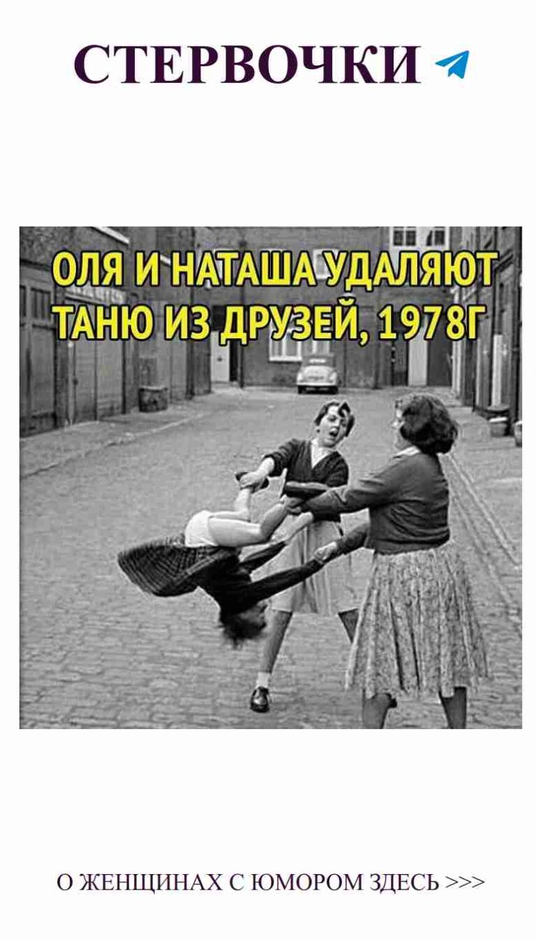 Любовные шутки: смейся с нами и удивляйся!