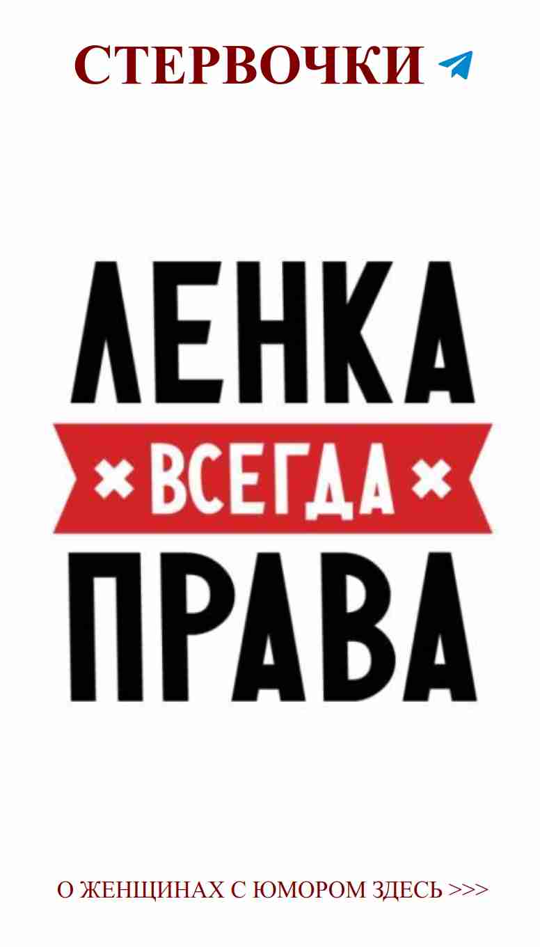 Яркие знаки любви и юмора с ноткой креативности